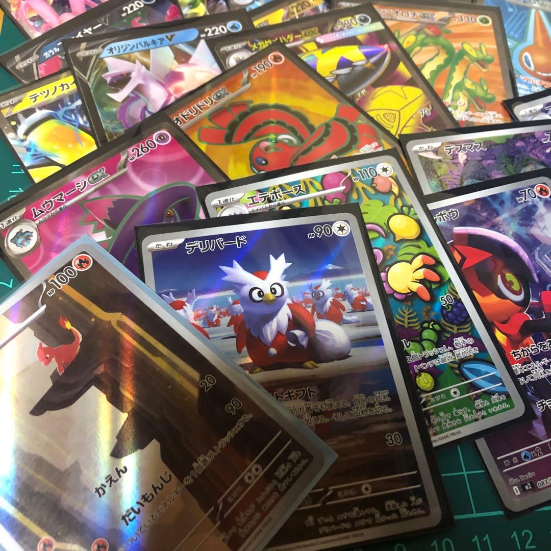 ポケモンカード　おまとめ販売