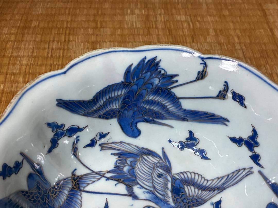 古伊万里 染付 金彩 鶴図 盃洗