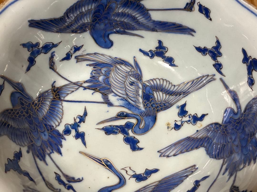 古伊万里 染付 金彩 鶴図 盃洗