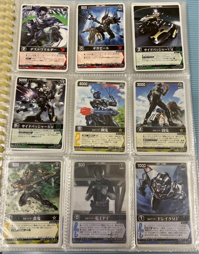 仮面ライダー トレーディングカードゲーム レンジャーズストライク(248枚②)
