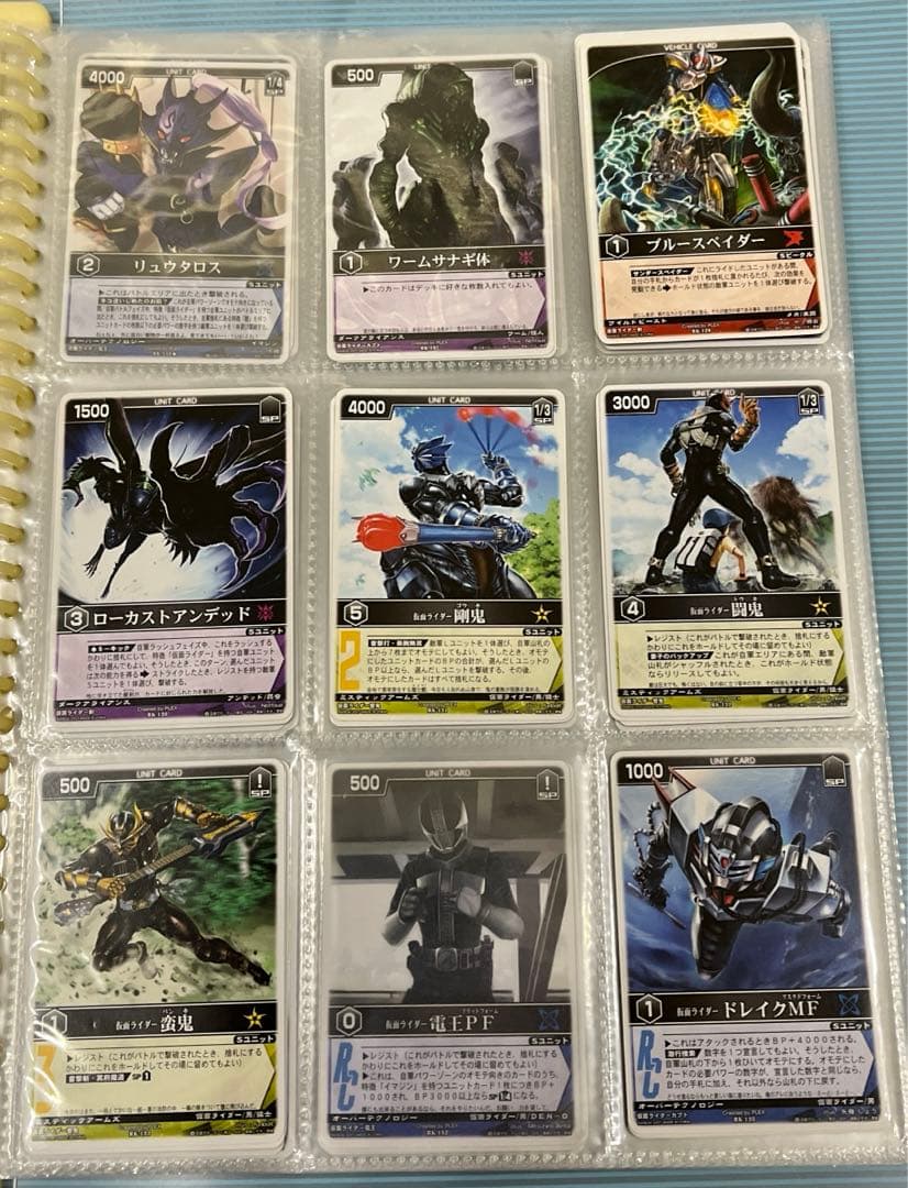 仮面ライダー トレーディングカードゲーム レンジャーズストライク(248枚②)