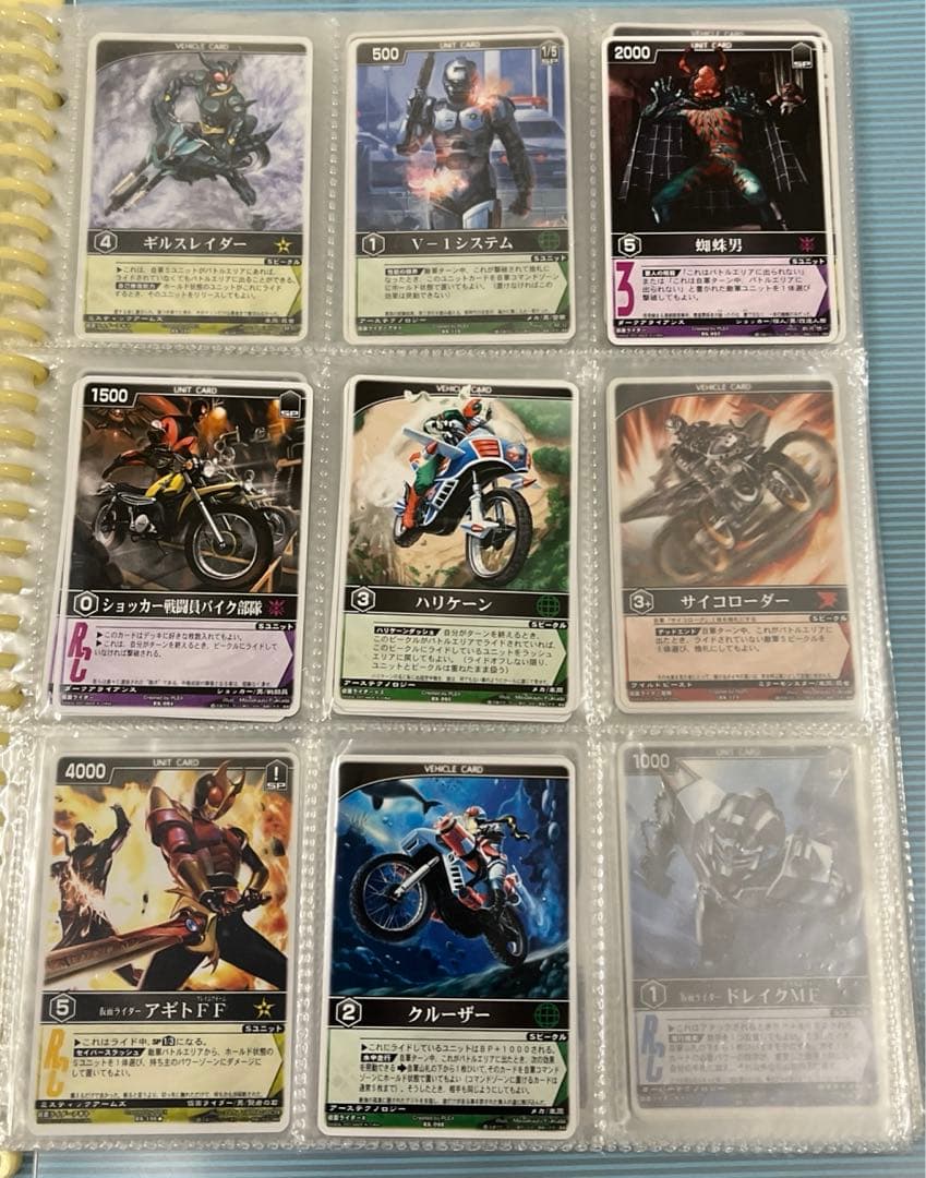 仮面ライダー トレーディングカードゲーム レンジャーズストライク(248枚②)