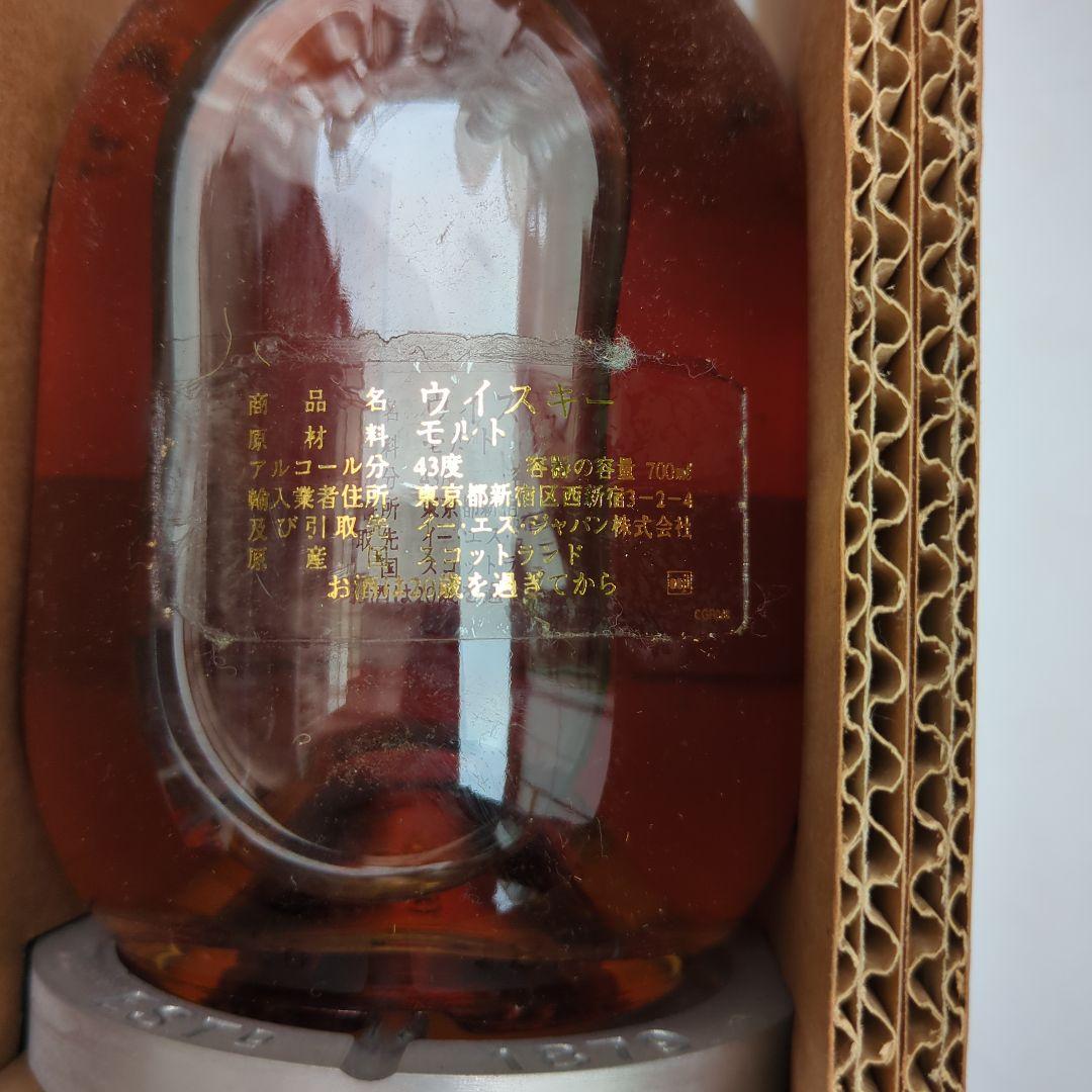 古酒 未開栓 グレンロセス スコッチ 12年 シングルモルト ウイスキー