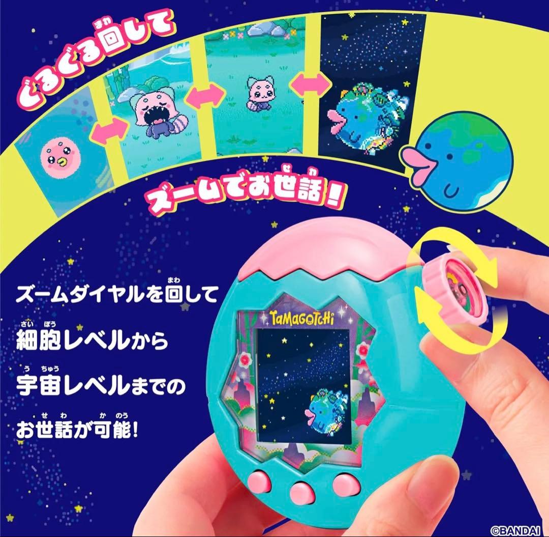 新品未開封品 たまごっちパラダイス ジェイドフォレスト