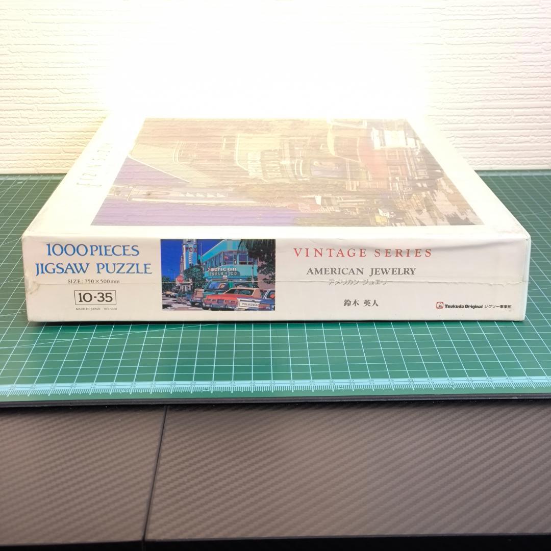 【未開封】 希少 鈴木英人 アメリカンジュエリー ジグソーパズル シュリンク付