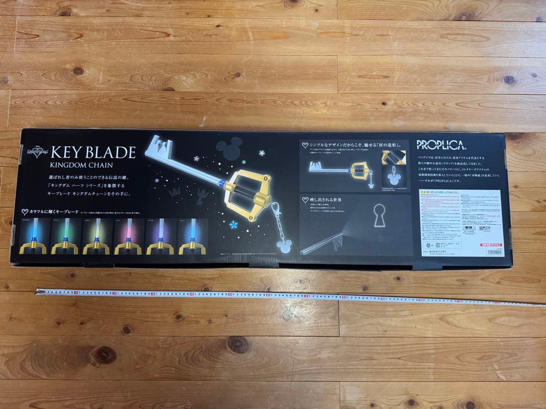 キングダムハーツ キングダムチェーン キーブレード PROPLICA