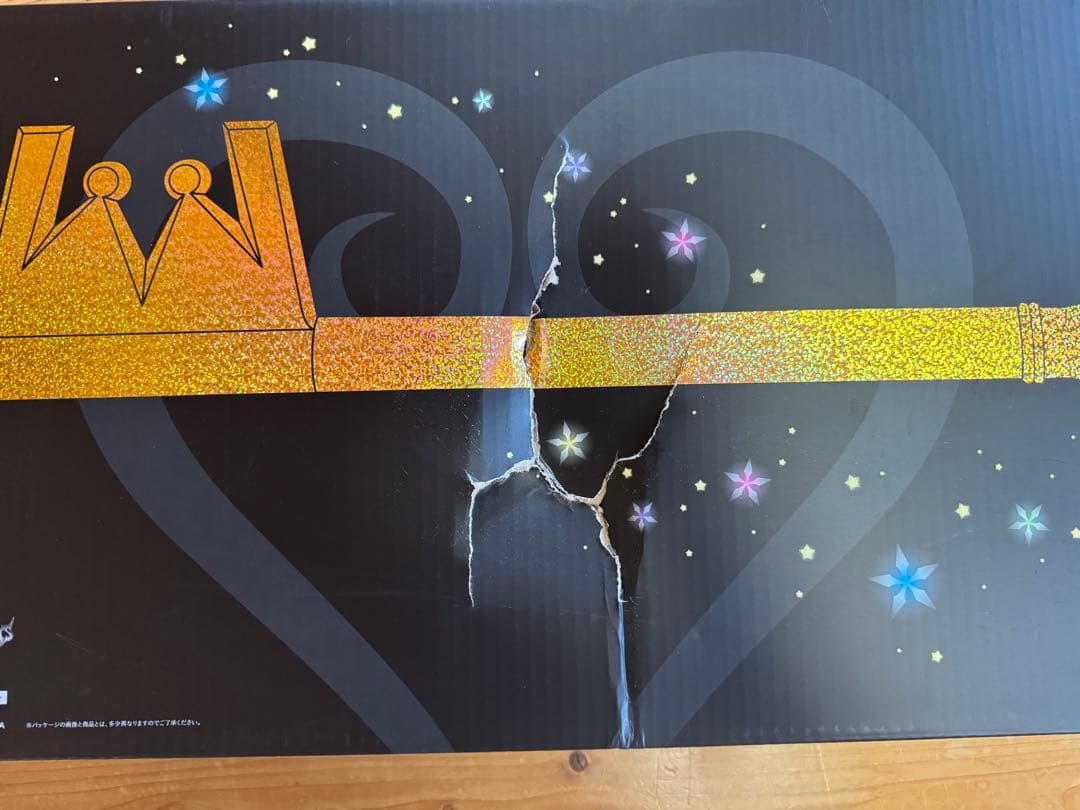 キングダムハーツ キングダムチェーン キーブレード PROPLICA