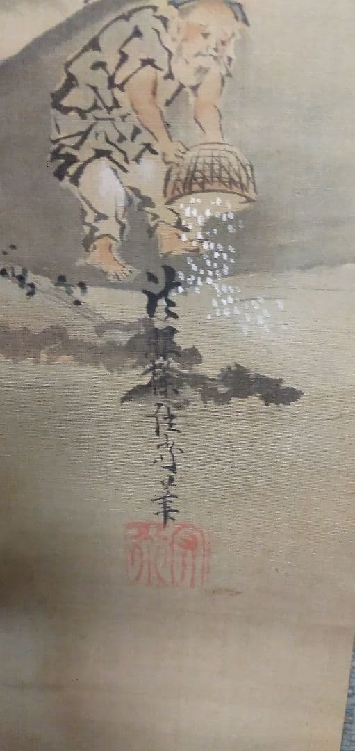 掛軸肉筆山水真筆です狩野探信と思います