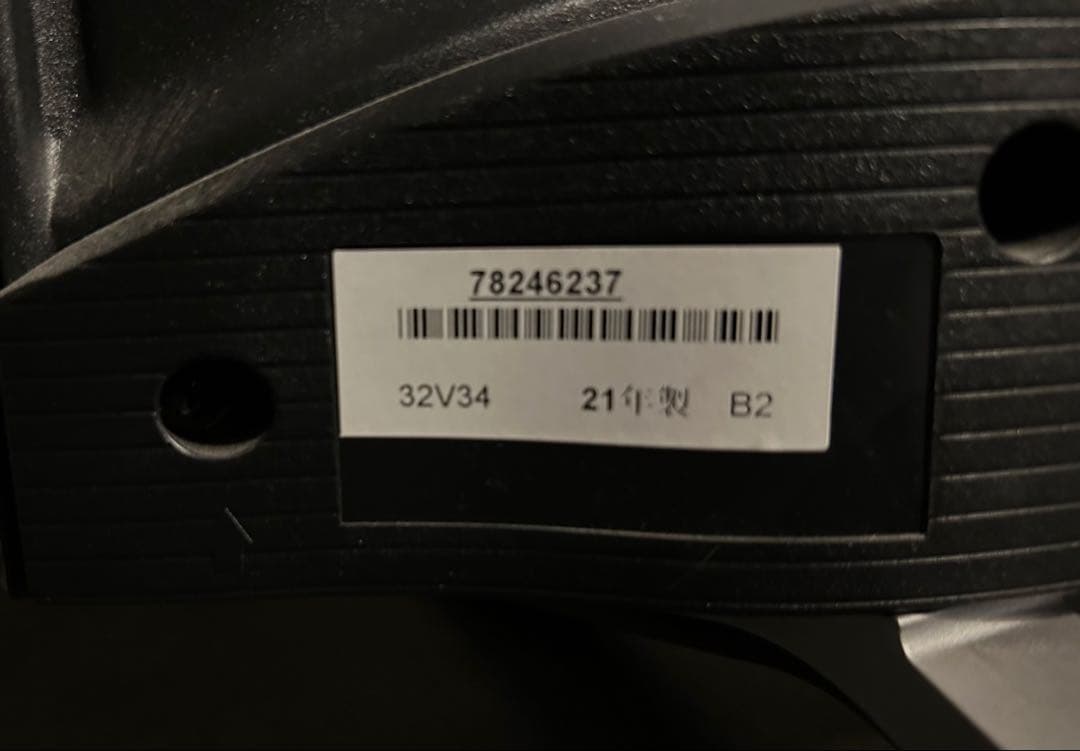 A2D63■美品 ★TOSHIBA 東芝 32V型液晶テレビ 32V34 レグザ