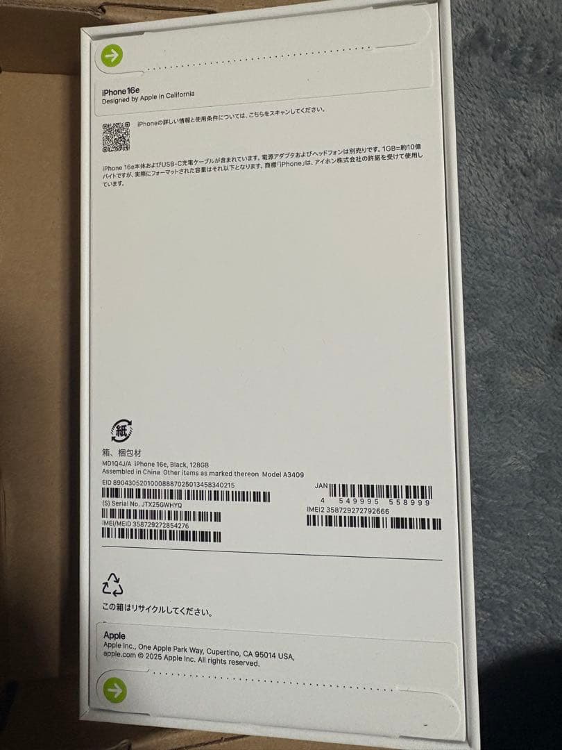 iPhone16e ブラック　128GB 新品未開封‼️ 即日発送予定