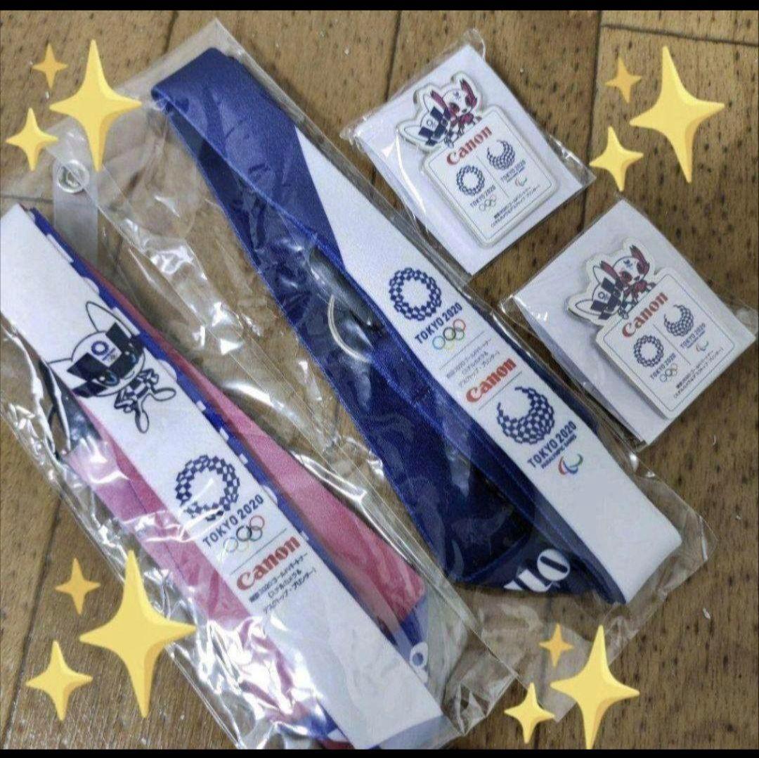 ♦非売品 4セット ✨オリンピック 2020 限定
