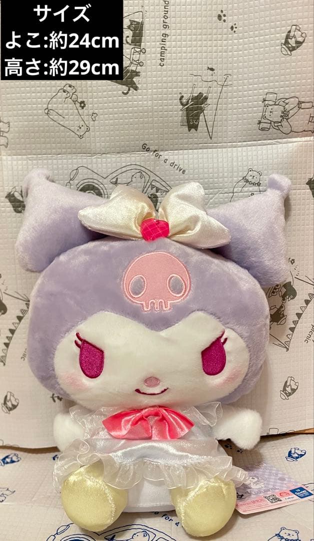 ぬいぐるみ 10点セット 【新品 未使用 タグ付き】 ぬいぐるみまとめ売り