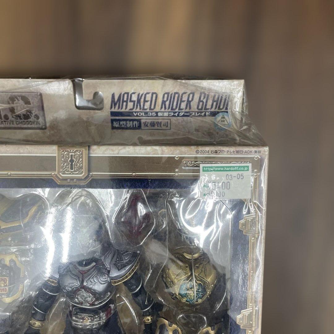 バンダイ　仮面ライダーブレイドVOL.35　フィギュア