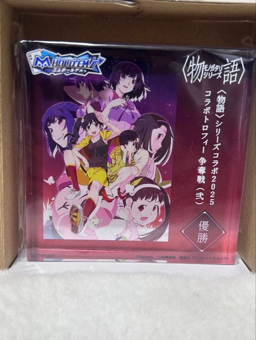 エムホールデム　コラボトロフィー　化物語