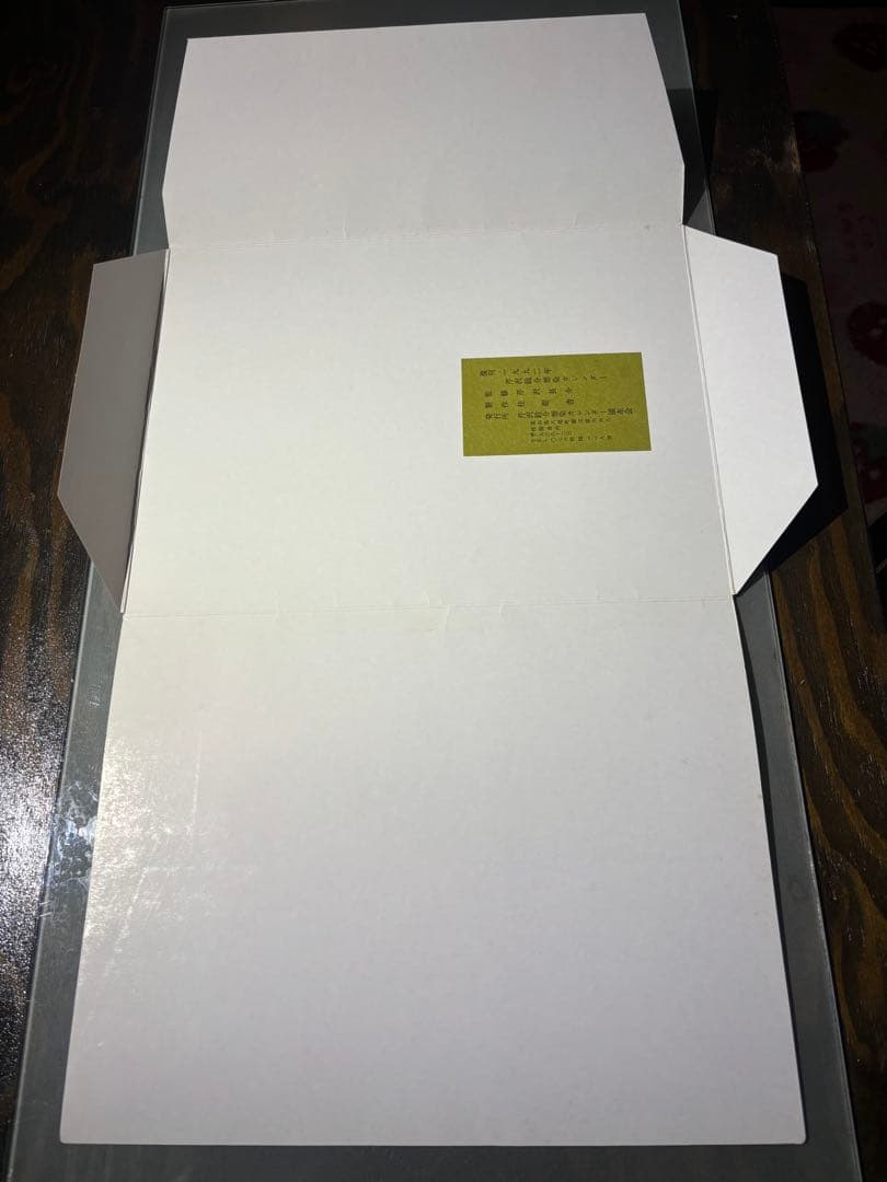 芹沢銈介　カレンダー1992年　表紙と１2ヶ月分揃い