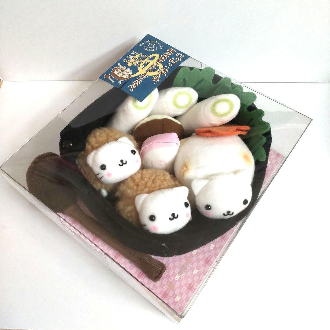 にゃんこ温泉　組み立てにゃんこなべ　ぬいぐるみ