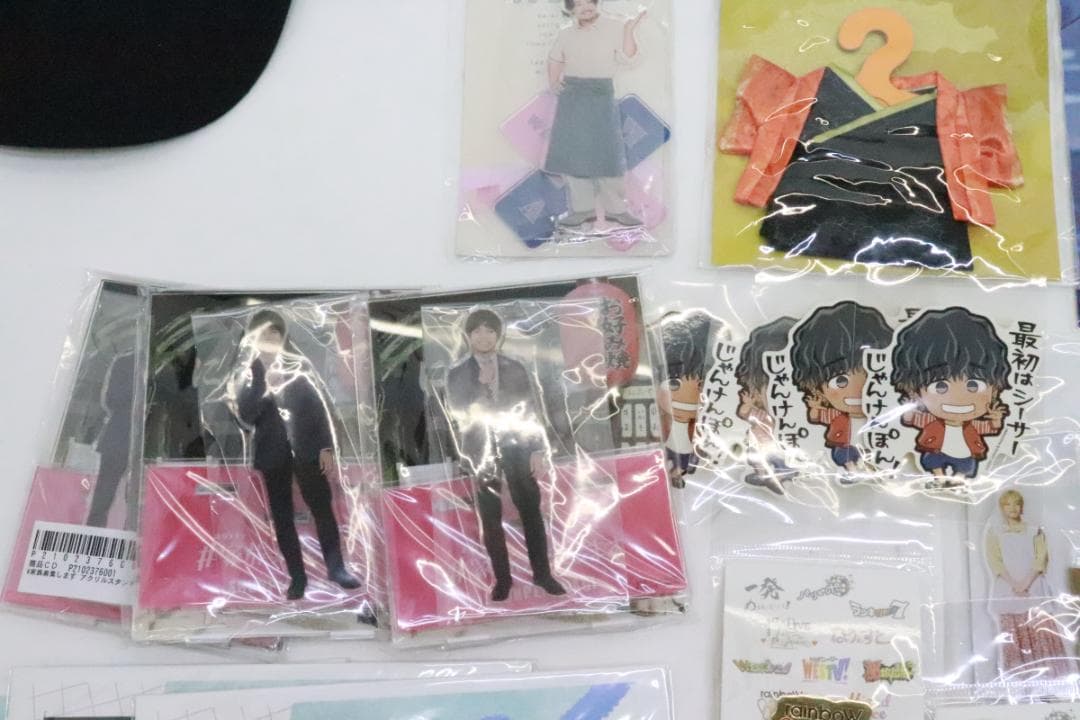 WEST. グッズ まとめ 42-JD0119-02