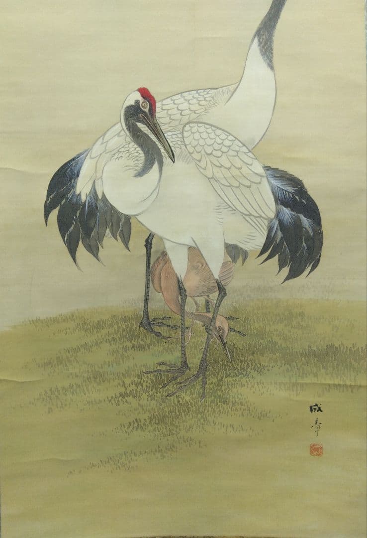 諸星成章（川端玉章 師事）【双鶴】絹本　掛軸（明治　千葉県）