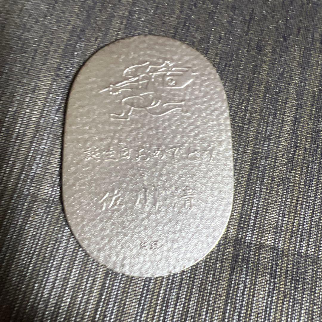 佐川　純銀小判　5枚セット　傷、汚れあり