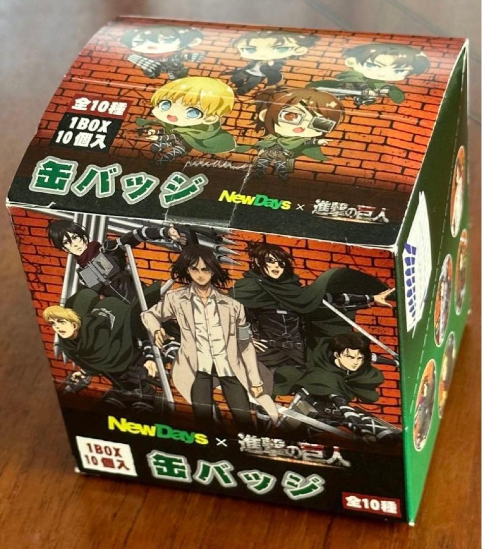 【新品未開封】進撃の巨人×NewDaysコラボ　缶バッジ 1BOX 全10種
