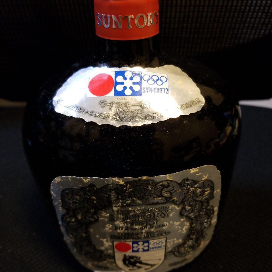 【希少一式】 ウイスキー　1972年札幌冬季オリンピックの記念ボトル