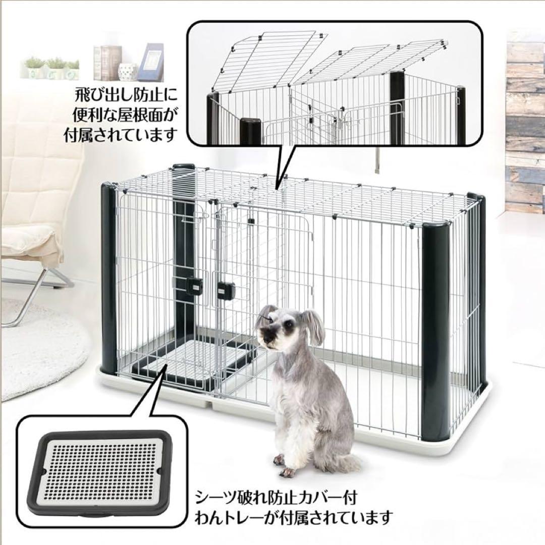 ［定価30,100円］犬用ケージ 仕切りドア 屋根付き