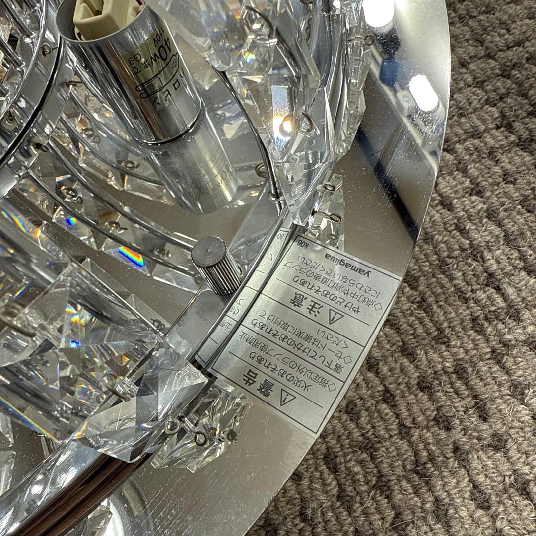 YAMAGIWA ヤマギワ　シャンデリア φ440mm