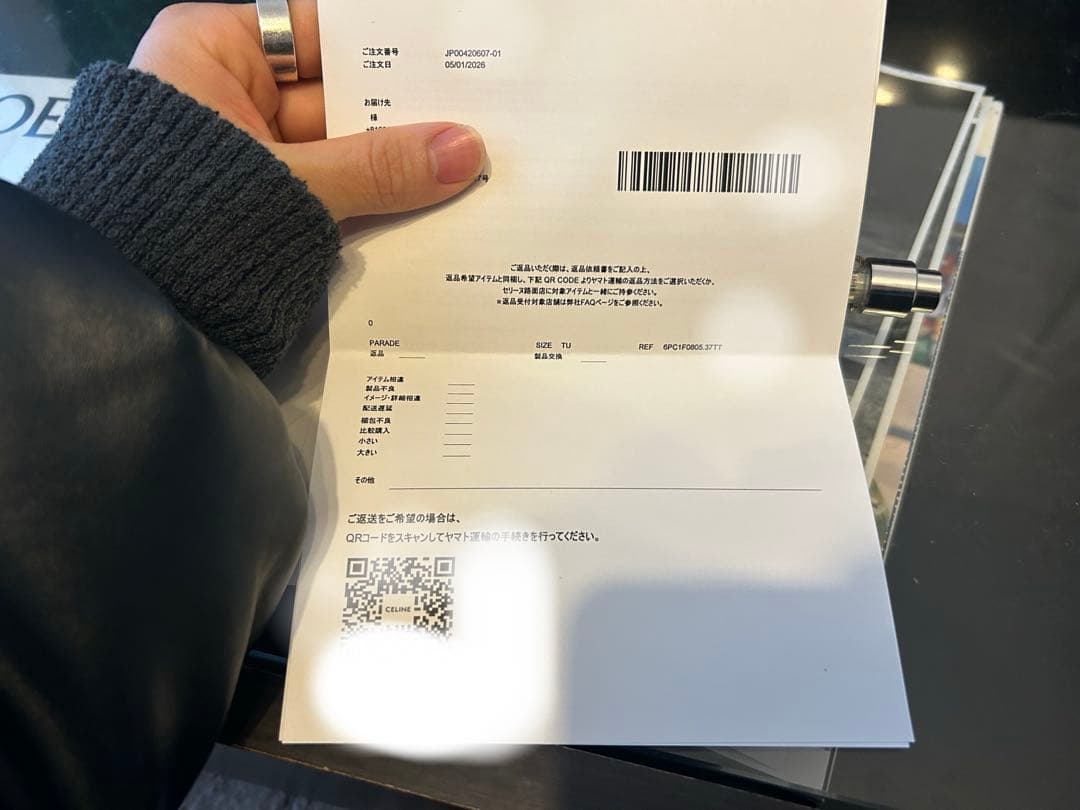 【新品未使用】CELINE オードゥパルファム15ml 【パラードPARADE】