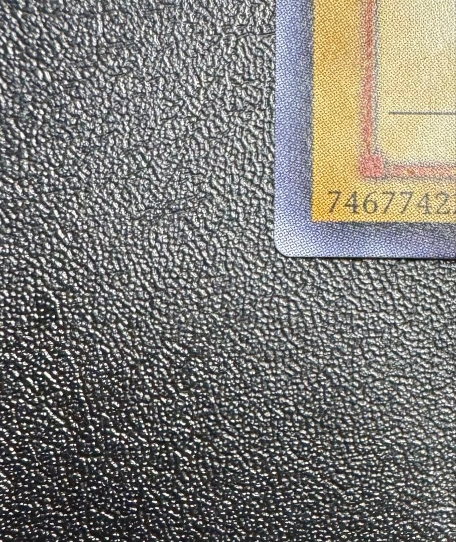 【親知らず】 レッドアイズブラックドラゴン/真紅眼の黒竜/ 遊戯王/レリーフ