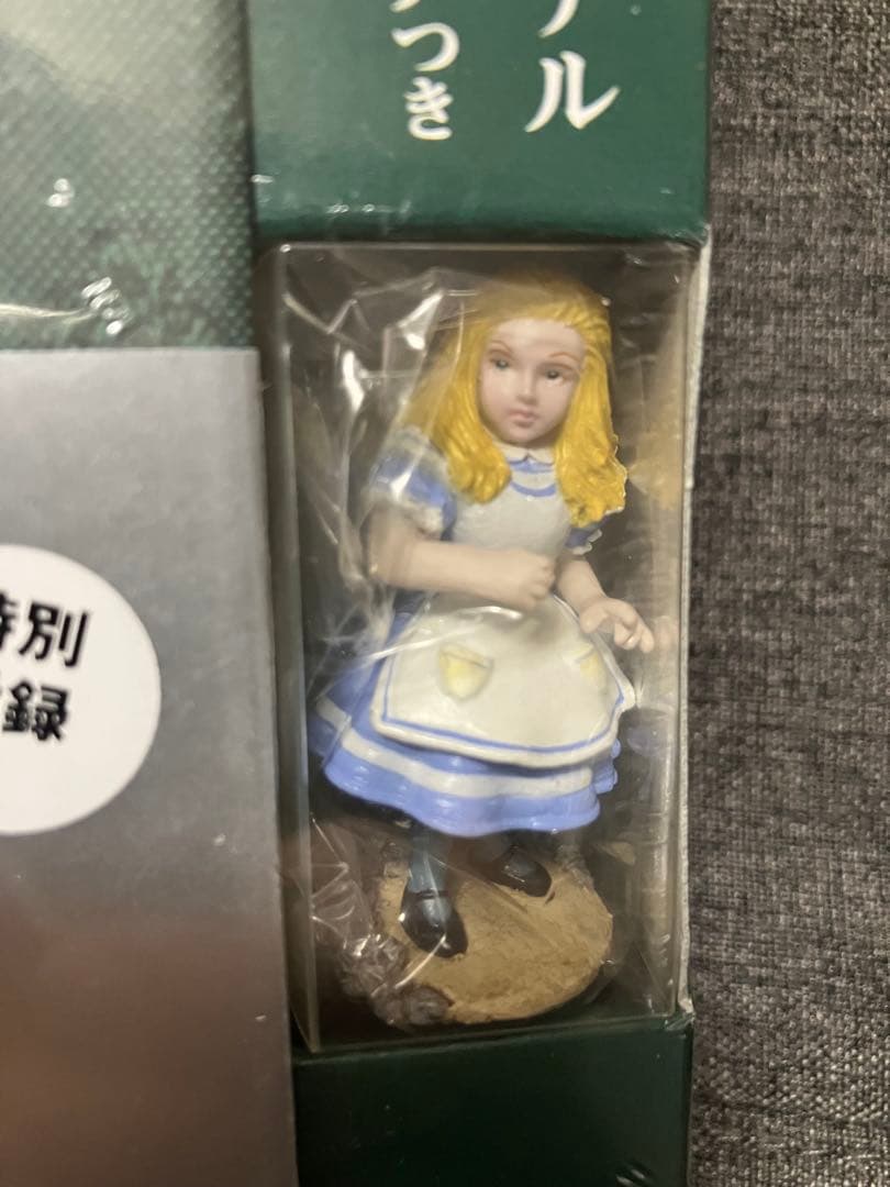 人形の国のアリス、アリスのティーパーティー１・２・３・EX、書籍2冊　フルコンプ