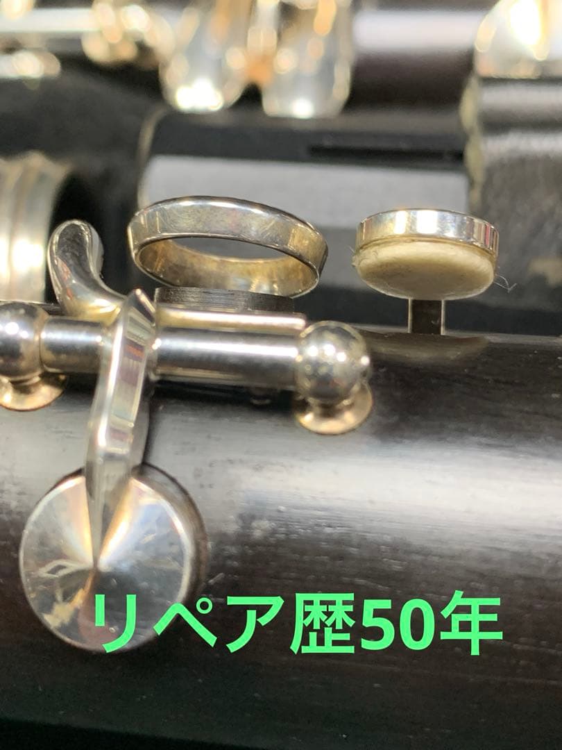 総メンテナンス済みクランポンR13完全整備　試奏確認済み　極鳴り　美品