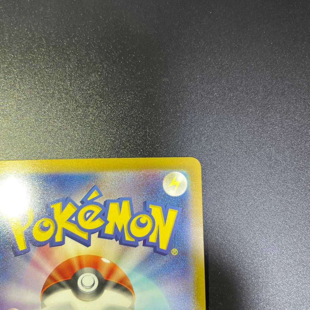 ヒビキのホウオウex SAR SV9a 熱風のアリーナ086/063