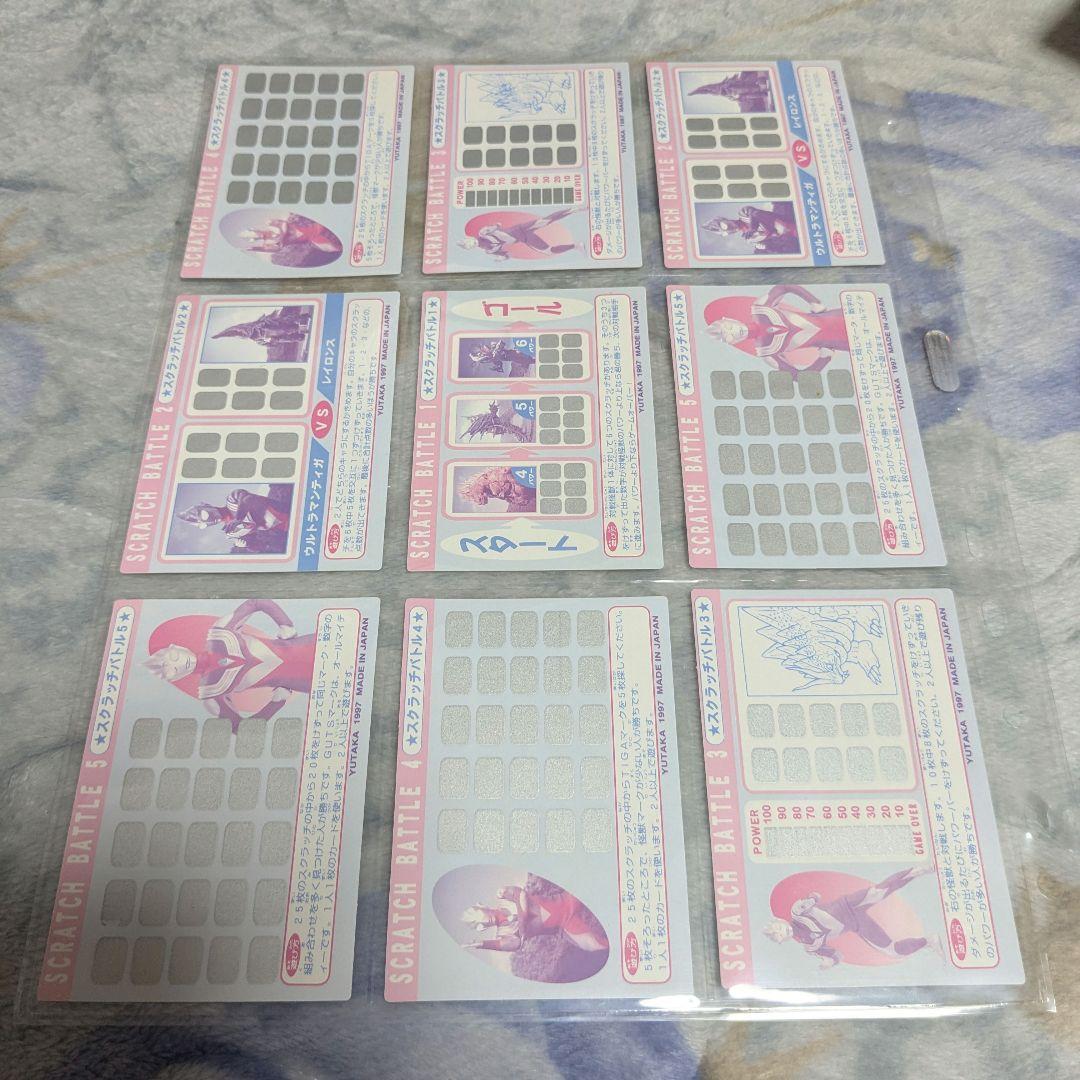 超希少 ウルトラマンティガ スクラッチバトル未使用　専用付