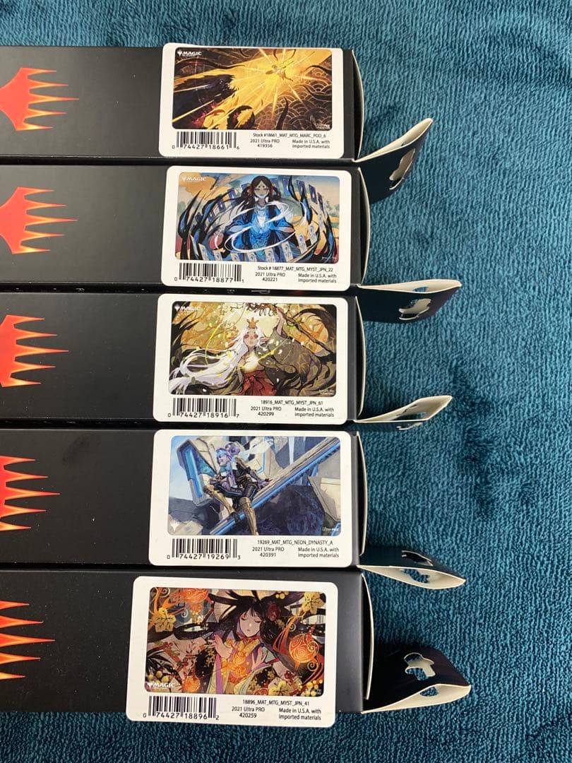 MTG ウルトラプロ プレイマット　5本セット
