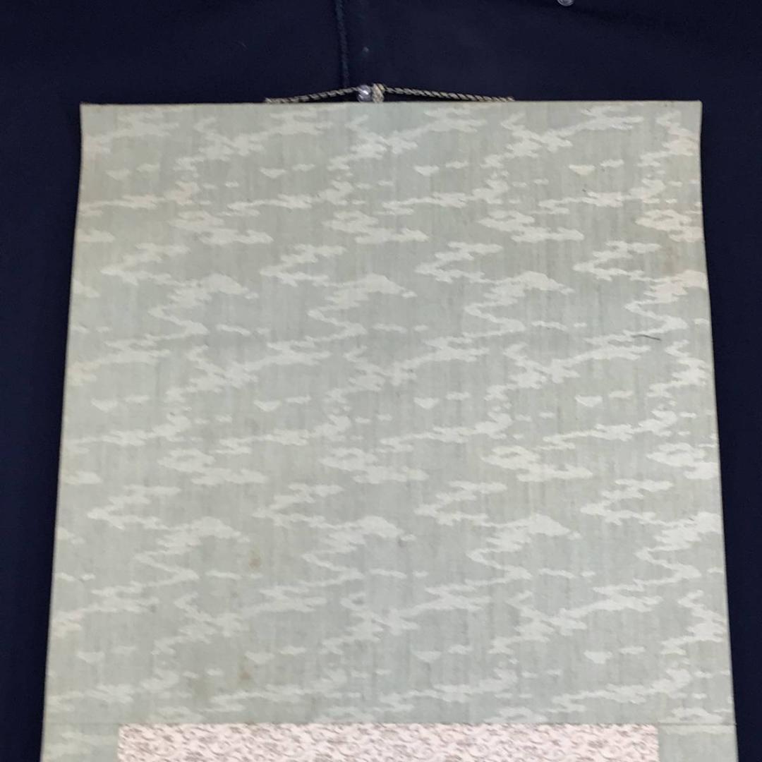 真作/真野暁亭/滝図/山水図/瀑布図/瀧図/掛軸/名家伝来/AE-164