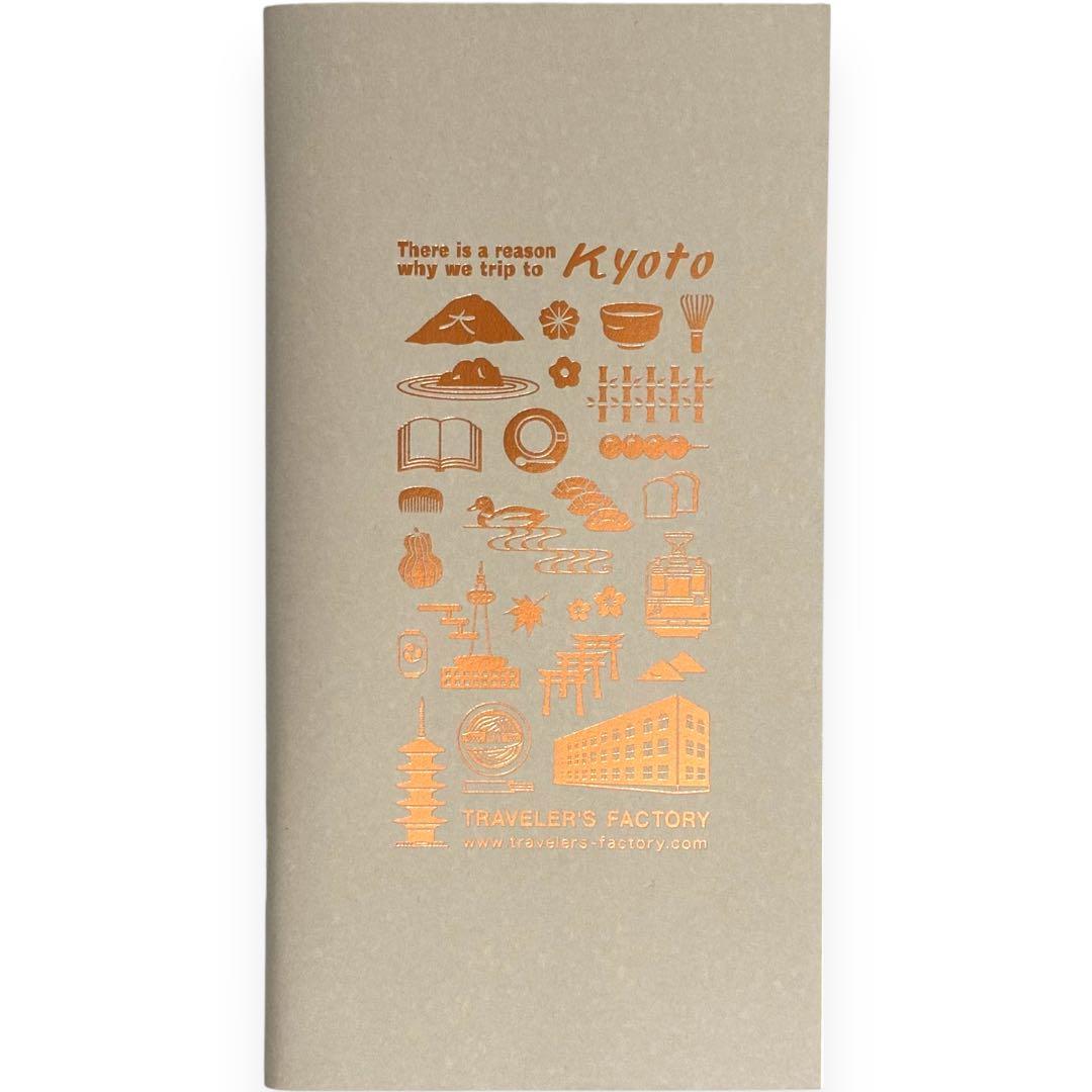 【京都限定】トラベラーズノート 京都エディション 豪華コンプリートセット 他