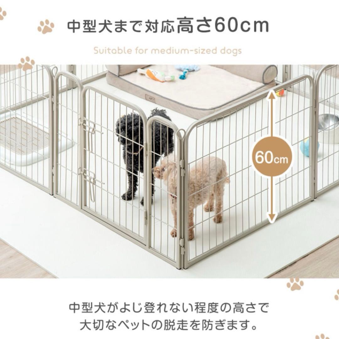 ペットサークル 高さ 60cm バリアフリー