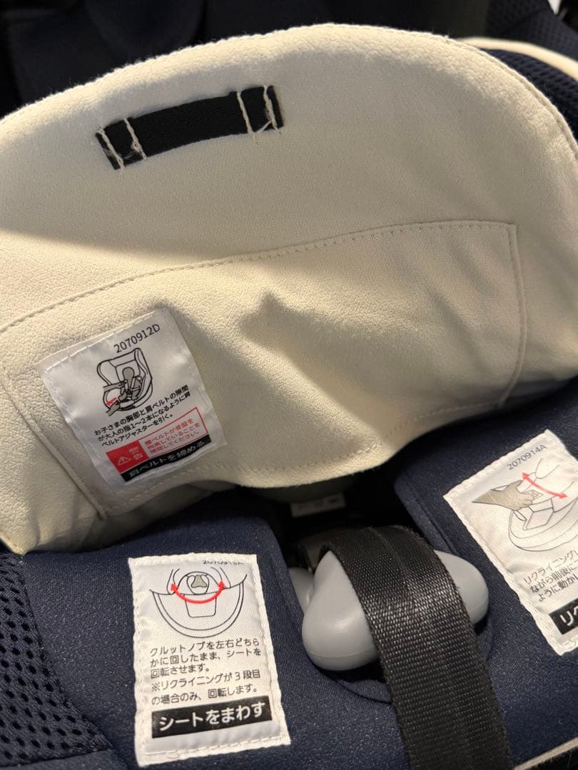 エールべべ クルット6i グランス チャイルドシート BF952