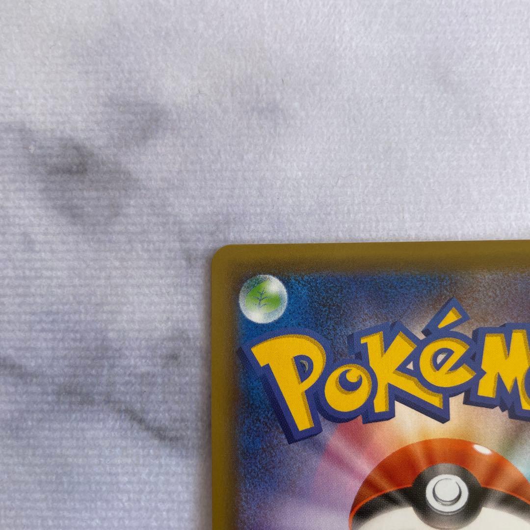 ポケモンカード ポケカ カビゴン UR S5a 双璧のファイター 093/070