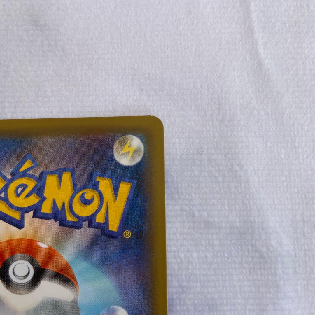 ポケモンカード ポケカ カビゴン UR S5a 双璧のファイター 093/070