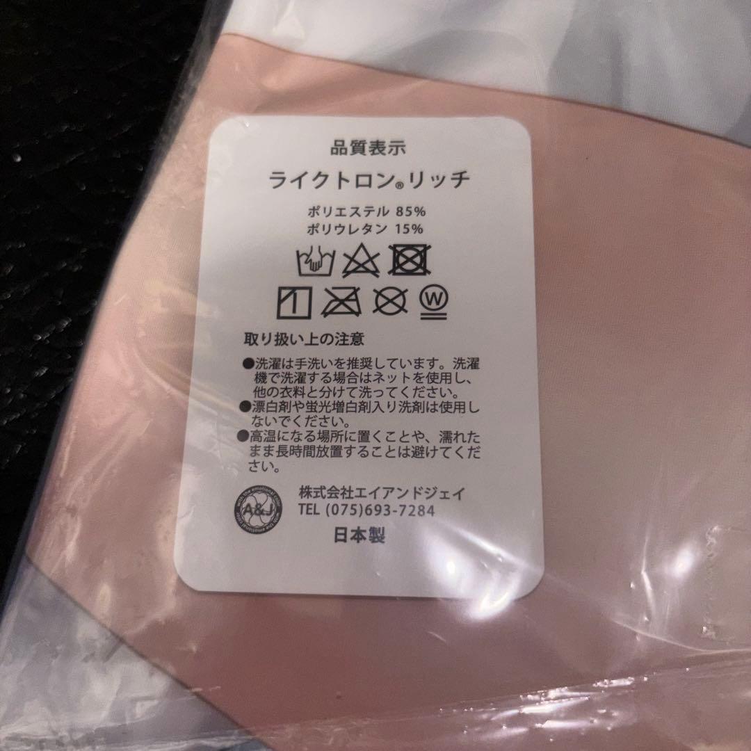 ブルーアーカイブ 美甘ネル　メイド　抱き枕カバー やんよ　正規品　未開封品