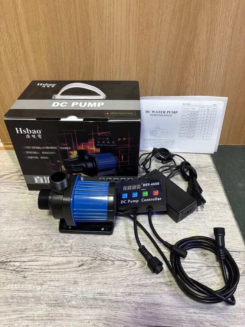 【11/9限定価格】 Hsbao DEP-4000 DCポンプ