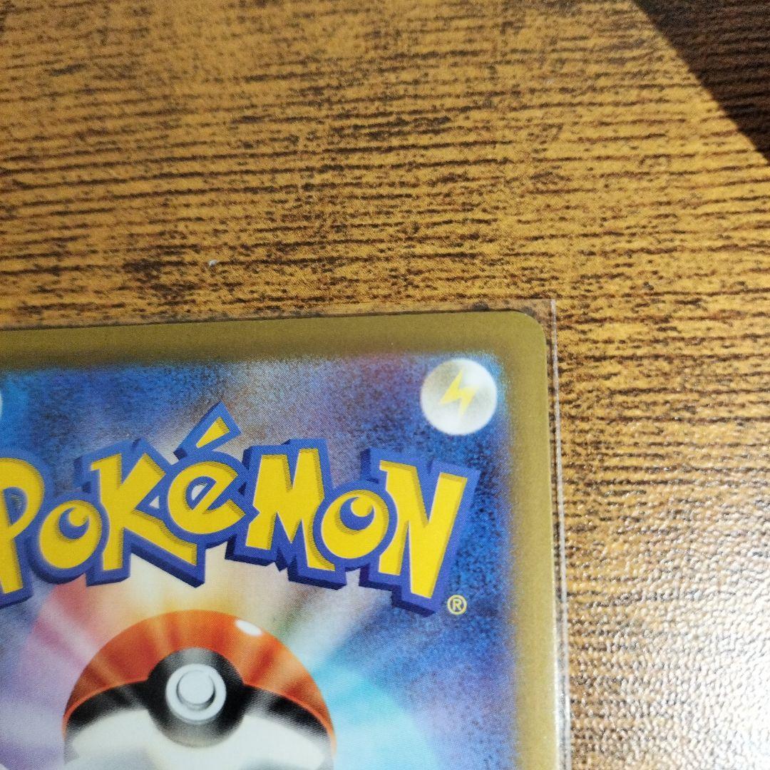 リ*ー様 メガゲンガーex SAR M2a 240/193