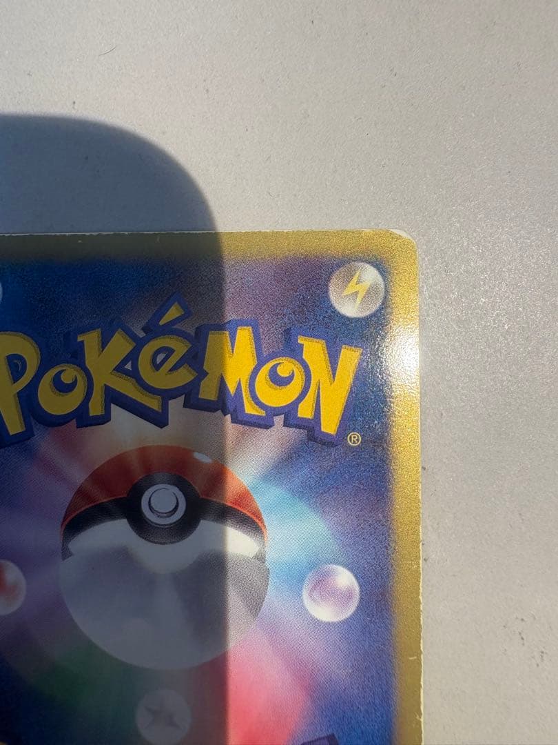 ビクティニ SR BW2 レッドコレクション 070/066