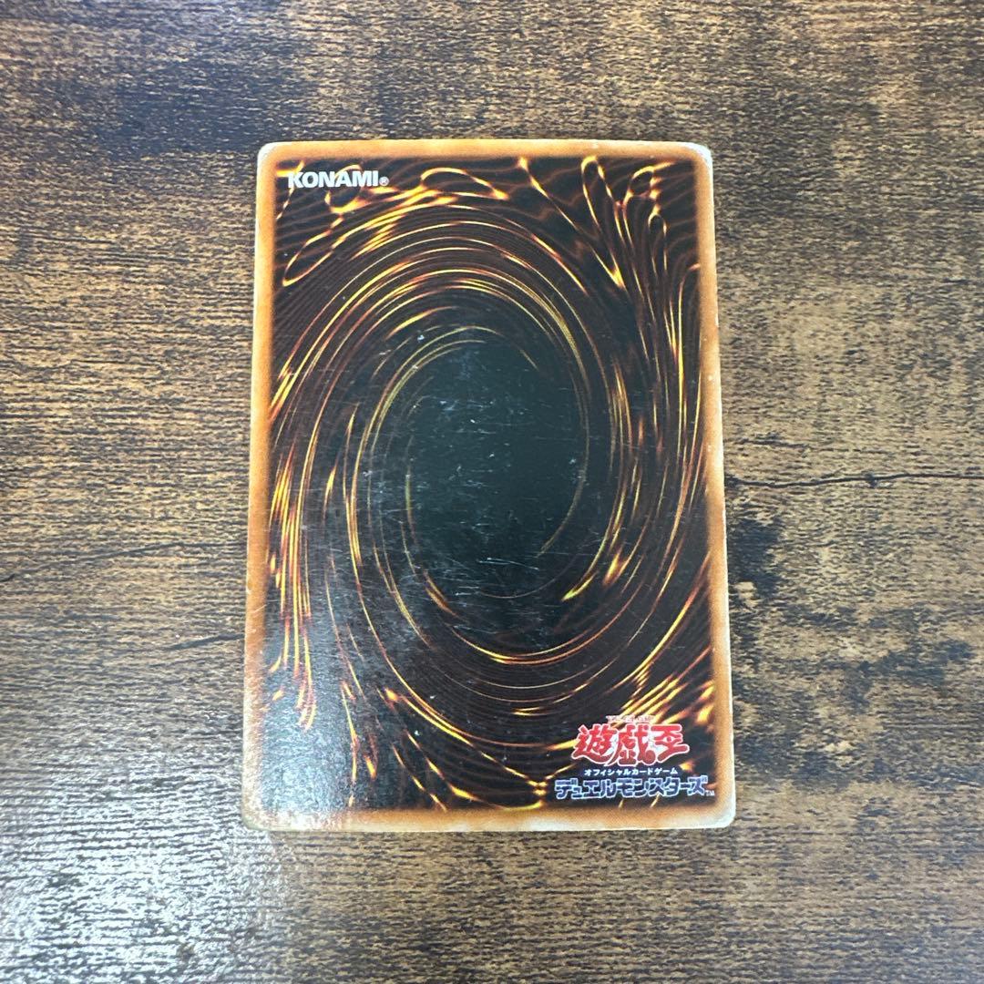 【城之内死す！？】真紅眼の黒竜 伝説の詰め合わせセット初期・レリーフ・バンダイ版