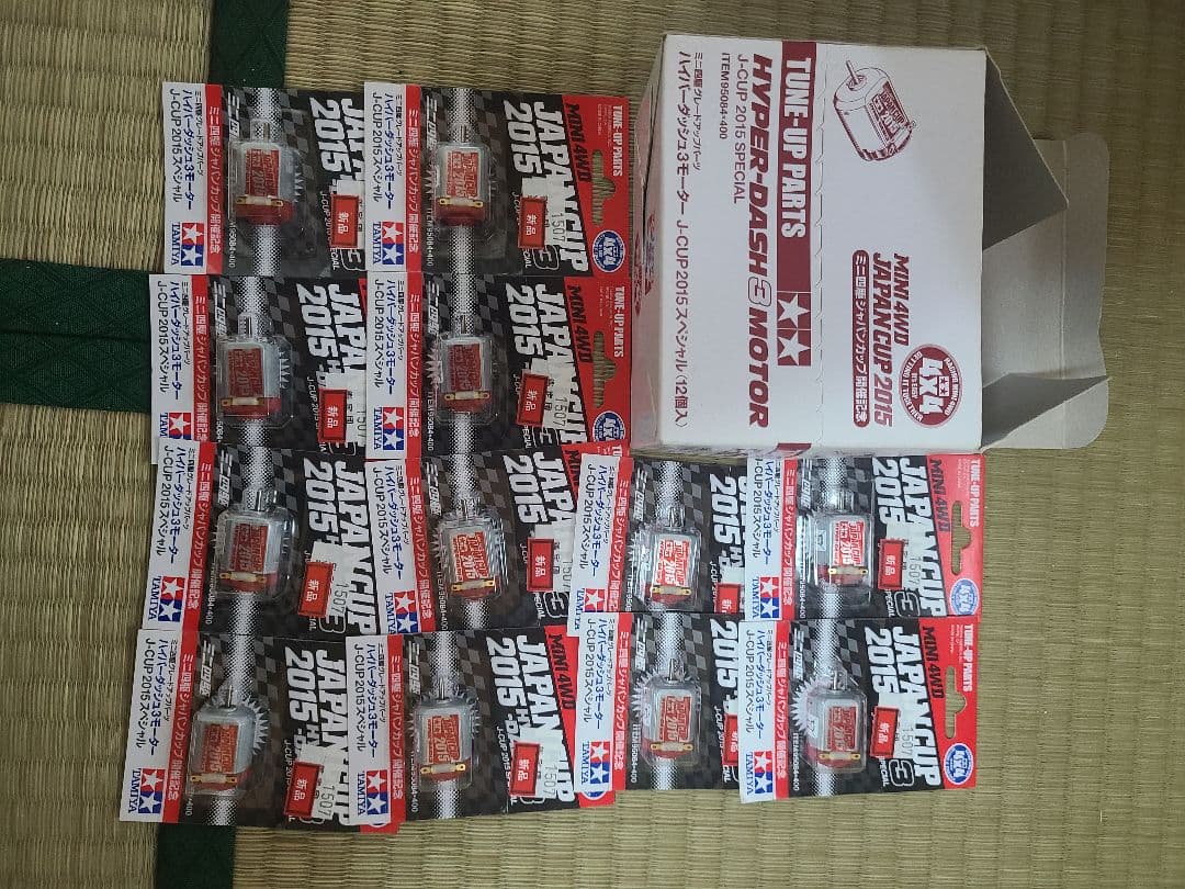 【未開封】ミニ四駆 モーター