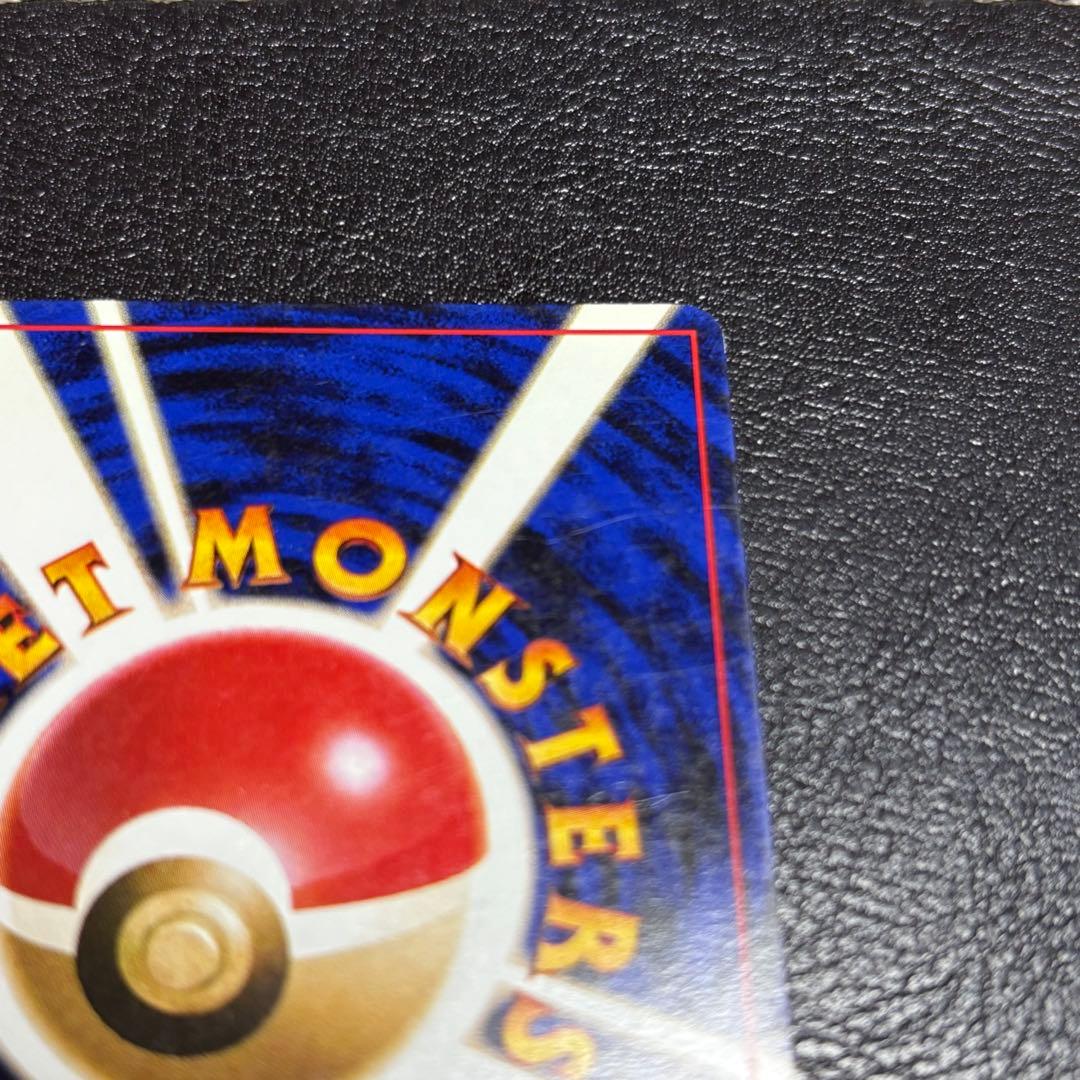 【レア】旧裏　ミュウ　うずまきホロ　ポケモンカード