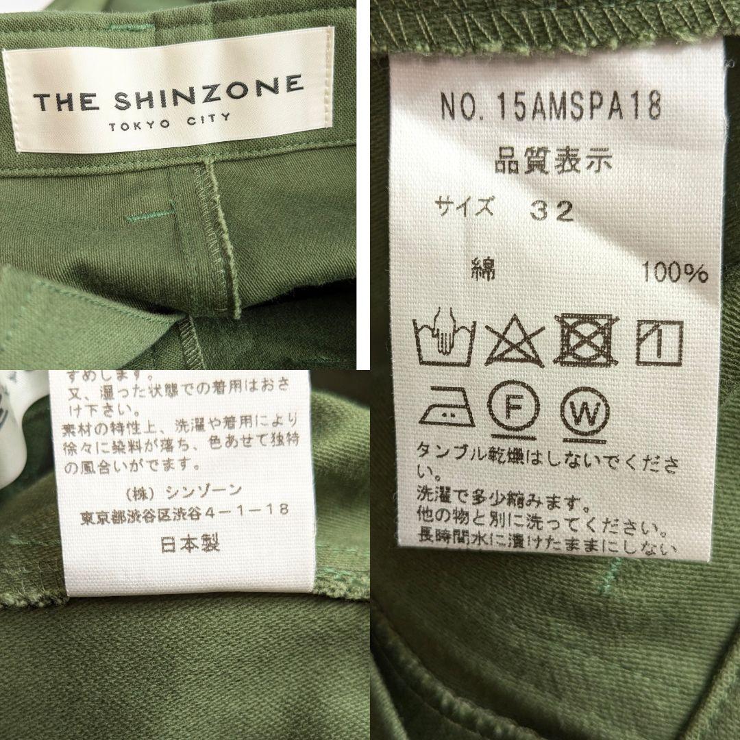 極美品/色落ちなし ザシンゾーン ベイカーパンツ 32 ECRU