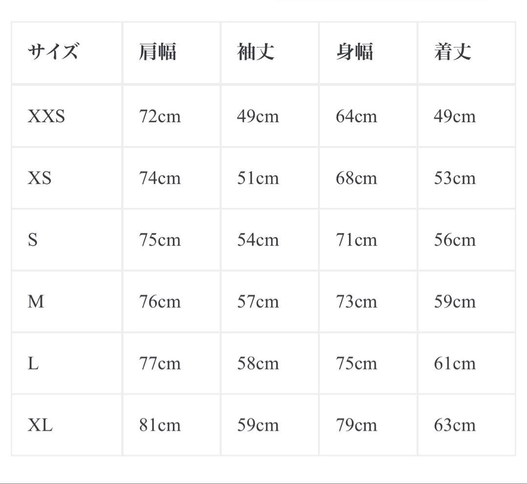 entire studios エターナル ジップアップ　xs SOOT