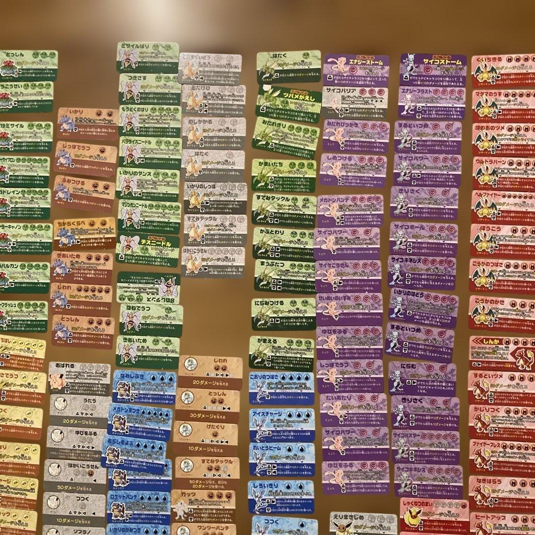 ポケモン プラコロ 初期　大量　まとめ売り Pokémon レア 当時物